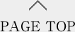 PAGE TOP